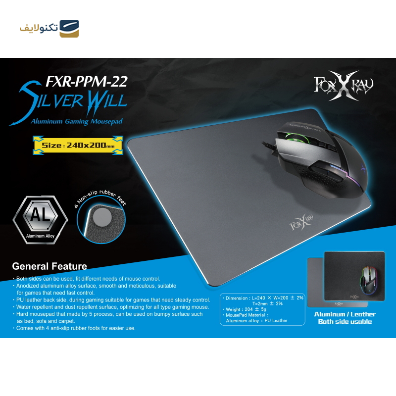 gallery-ماوس پد گیمینگ فاکس ایکس ری مدل FXR-PPM-22-gallery-1-TLP-25281_54f92628-fee4-4ef4-bb30-c8e3c29d9b80.png gallery-ماوس پد گیمینگ فاکس ایکس ری مدل FXR-PPM-22-gallery-1-TLP-25281_54f92628-fee4-4ef4-bb30-c8e3c29d9b80.png
