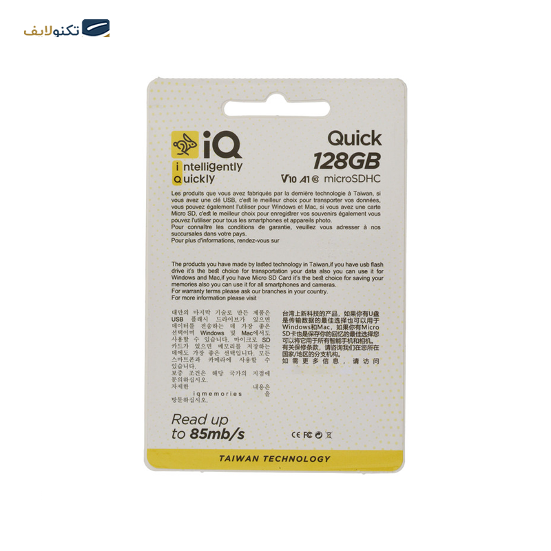 gallery-کارت حافظه microSDXC آی کیو کلاس 10 استاندارد U1 مدل V10 A1 ظرفیت 64 گیگابایت copy.png gallery-کارت حافظه microSDXC آی کیو کلاس 10 استاندارد U1 مدل V10 A1 ظرفیت 64 گیگابایت copy.png