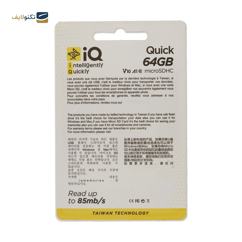 gallery-کارت حافظه microSDHC آی کیو کلاس 10 استاندارد U1 مدل V10 A1 ظرفیت 16 گیگابایت copy.png gallery-کارت حافظه microSDHC آی کیو کلاس 10 استاندارد U1 مدل V10 A1 ظرفیت 16 گیگابایت copy.png