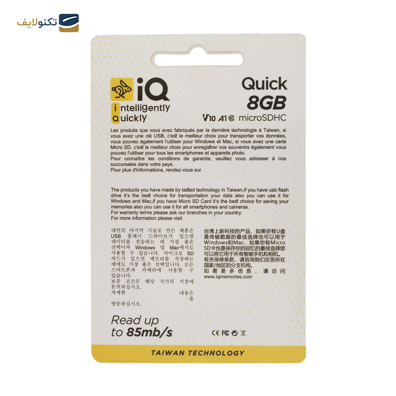 gallery-کارت حافظه microSDHC آی کیو کلاس 10 استاندارد U1 مدل V10 A1 ظرفیت 32 گیگابایت copy.png gallery-کارت حافظه microSDHC آی کیو کلاس 10 استاندارد U1 مدل V10 A1 ظرفیت 32 گیگابایت copy.png