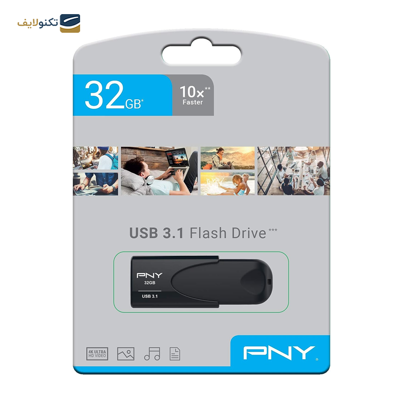 gallery-فلش مموری پی ان وای مدل Turbo Attache 4 ظرفیت 64 گیگابایت copy.png gallery-فلش مموری پی ان وای مدل Turbo Attache 4 ظرفیت 64 گیگابایت copy.png