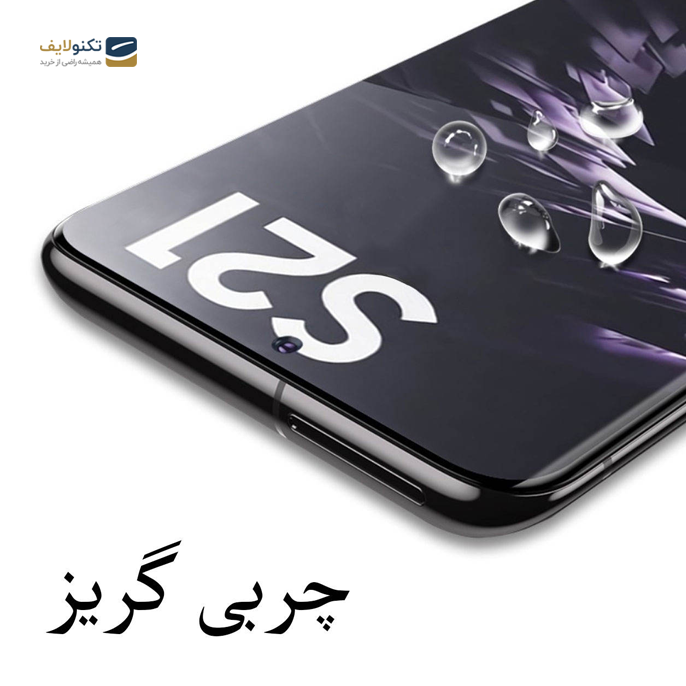 gallery- محافظ صفحه نمایش یووی لایت مدل ULV مناسب برای گوشی موبایل سامسونگ Galaxy S21 Plus-gallery-2-TLP-2698_9cddf442-acd5-4288-951c-c02be36a6d62.png gallery- محافظ صفحه نمایش یووی لایت مدل ULV مناسب برای گوشی موبایل سامسونگ Galaxy S21 Plus-gallery-2-TLP-2698_9cddf442-acd5-4288-951c-c02be36a6d62.png