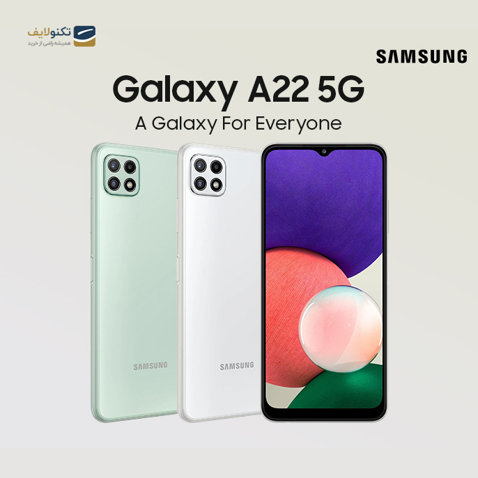 gallery- گوشی موبايل سامسونگ گلکسی A22 5G دو سیم کارت - ظرفیت 128 گیگابایت - رم 4 گیگابایت-gallery-2-TLP-2704_2ae1ff0e-1e4c-4c5f-b7a0-6b4e6cd7b1d6.png gallery- گوشی موبايل سامسونگ گلکسی A22 5G دو سیم کارت - ظرفیت 128 گیگابایت - رم 4 گیگابایت-gallery-2-TLP-2704_2ae1ff0e-1e4c-4c5f-b7a0-6b4e6cd7b1d6.png