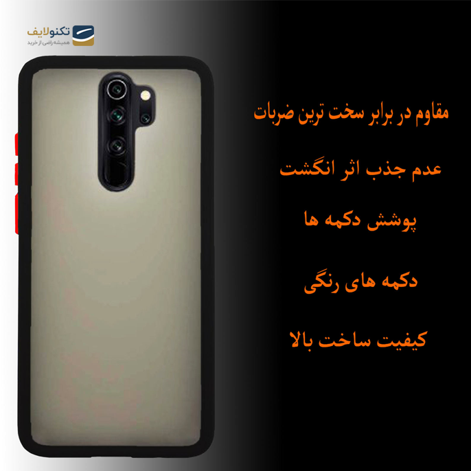 gallery- کاور کینگ پاور مدل M21 مناسب برای گوشی موبایل شیائومی Redmi 9 / Redmi 9 Prime دارای محافظ لنز دوربین-gallery-1-TLP-2706_0144bc9b-e5b3-4774-90e1-dfd75f1ffd8c.png gallery- کاور کینگ پاور مدل M21 مناسب برای گوشی موبایل شیائومی Redmi 9 / Redmi 9 Prime دارای محافظ لنز دوربین-gallery-1-TLP-2706_0144bc9b-e5b3-4774-90e1-dfd75f1ffd8c.png