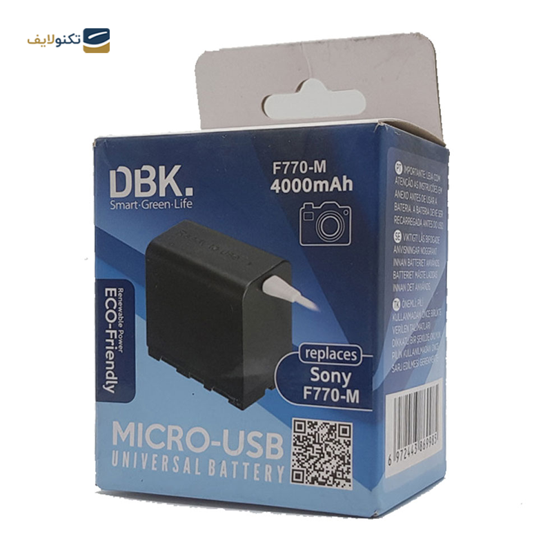 gallery-باتری دوربین عکاسی فوتومکس مدل F970-M copy.png