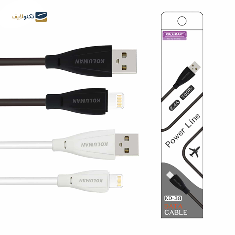 gallery-کابل لایتنینگ کلومن مدل KD-38 طول 1 متر-gallery-2-TLP-27525_3521b1fb-ceaa-453c-a69a-ba1c27be505e.png gallery-کابل لایتنینگ کلومن مدل KD-38 طول 1 متر-gallery-2-TLP-27525_3521b1fb-ceaa-453c-a69a-ba1c27be505e.png
