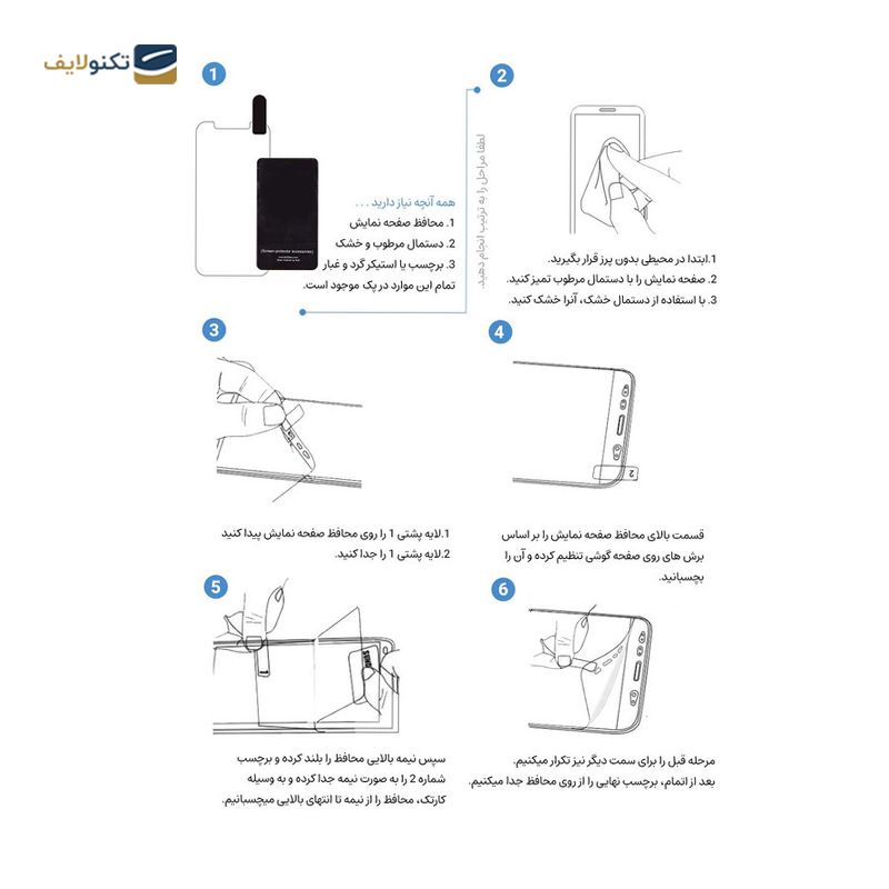 gallery-گلس گوشی سامسونگ Galaxy S10 Plus اپیکوی مدل Nano-Privacy پرایوسی copy.png gallery-گلس گوشی سامسونگ Galaxy S10 Plus اپیکوی مدل Nano-Privacy پرایوسی copy.png