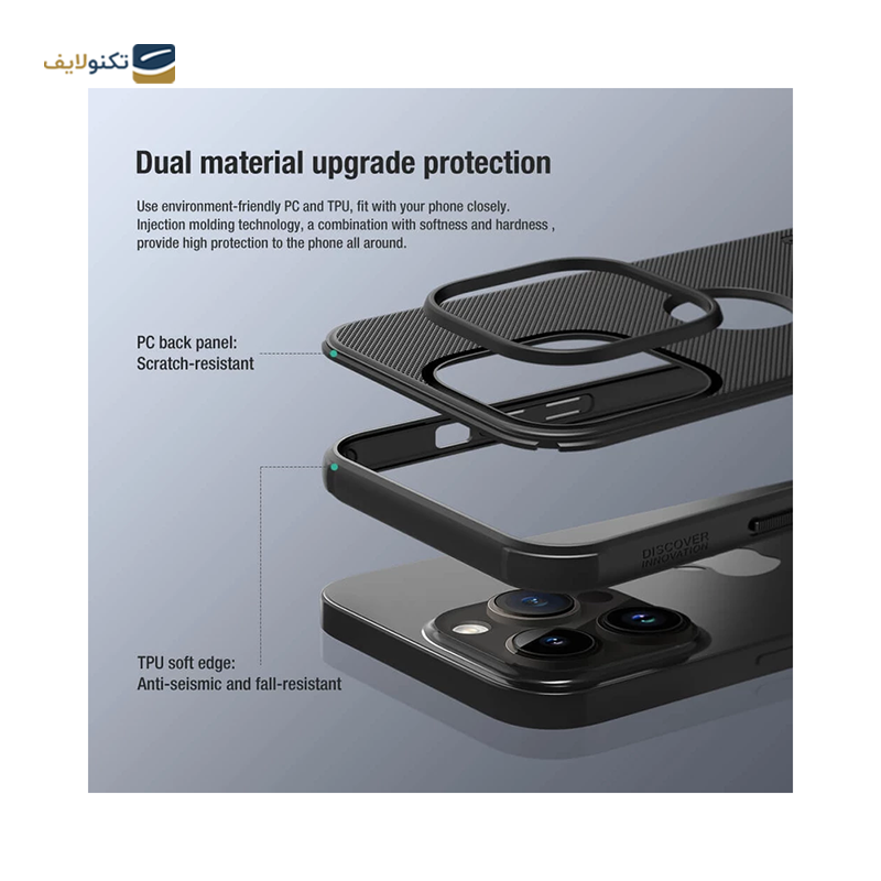 gallery-کاور گوشی اپل iPhone 13 Pro Max نیلکین مدل (Super Frosted Shield Pro (Logo CutOut copy.png gallery-کاور گوشی اپل iPhone 13 Pro Max نیلکین مدل (Super Frosted Shield Pro (Logo CutOut copy.png
