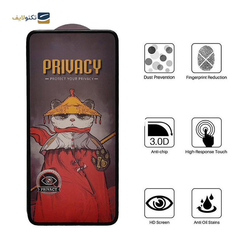 gallery-گلس گوشی سامسونگ Galaxy S21 Ultra اپیکوی مدل Nano-Privacy پرایوسی copy.png gallery-گلس گوشی سامسونگ Galaxy S21 Ultra اپیکوی مدل Nano-Privacy پرایوسی copy.png