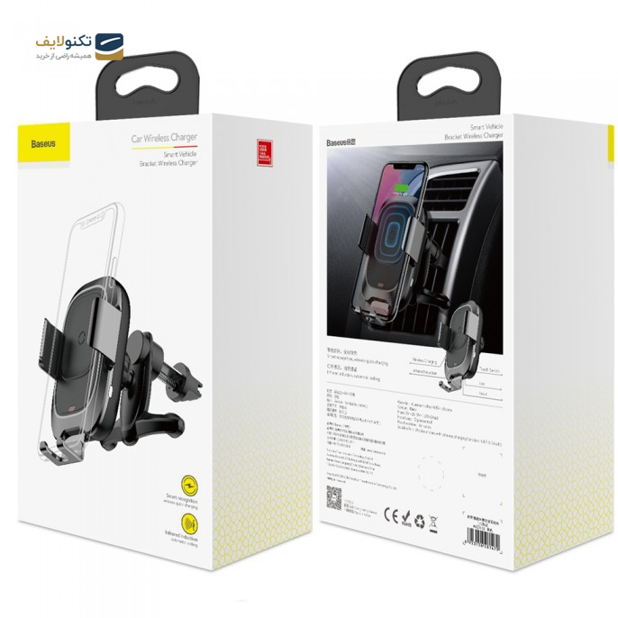 gallery- هولدر و شارژر وایرلس باسئوس Baseus Smart Vehicle Bracket WXZN-01 دریچه کولری-gallery-2-TLP-2782_40b428a9-2238-4404-aad1-5cc067a6d183.png gallery- هولدر و شارژر وایرلس باسئوس Baseus Smart Vehicle Bracket WXZN-01 دریچه کولری-gallery-2-TLP-2782_40b428a9-2238-4404-aad1-5cc067a6d183.png