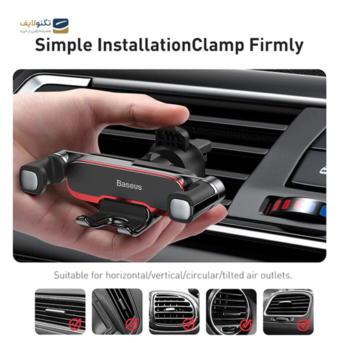 gallery- پایه نگهدارنده و هولدر باسئوس BASEUS LATERAL GRAVITY CAR MOUNT HOLDER-gallery-2-TLP-2783_1a1c826a-7163-4042-a0d7-844a4d868690.png gallery- پایه نگهدارنده و هولدر باسئوس BASEUS LATERAL GRAVITY CAR MOUNT HOLDER-gallery-2-TLP-2783_1a1c826a-7163-4042-a0d7-844a4d868690.png