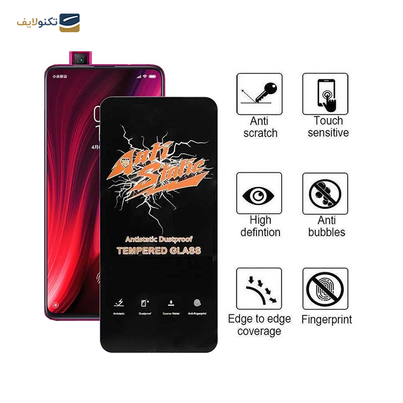 gallery-گلس گوشی سامسونگ Galaxy A34 اپیکوی مدل Antistatic Dustproof copy.png gallery-گلس گوشی سامسونگ Galaxy A34 اپیکوی مدل Antistatic Dustproof copy.png
