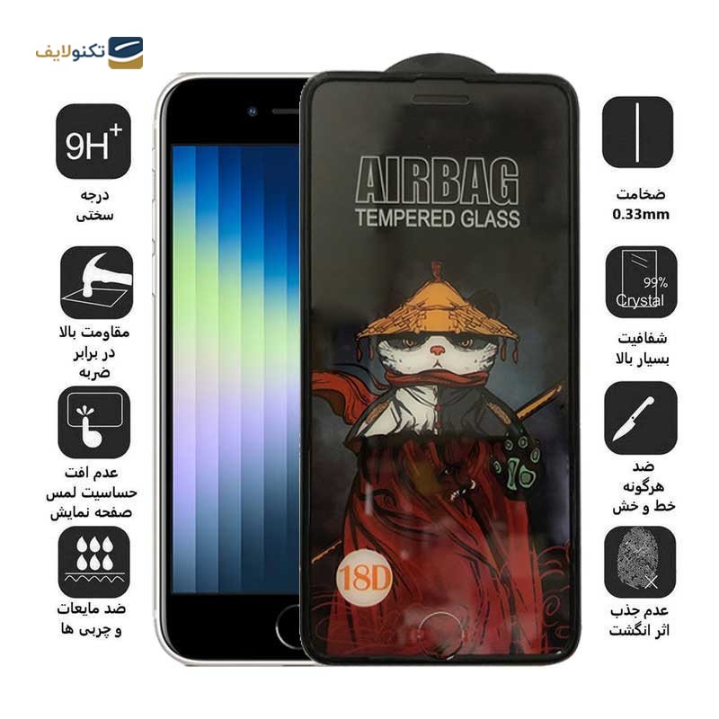 gallery-گلس گوشی اپل iPhone SE 2022 اپیکوی مدل AirBag-gallery-2-TLP-28029_6021a490-88ed-467b-b410-3c99f7415d60.png gallery-گلس گوشی اپل iPhone SE 2022 اپیکوی مدل AirBag-gallery-2-TLP-28029_6021a490-88ed-467b-b410-3c99f7415d60.png