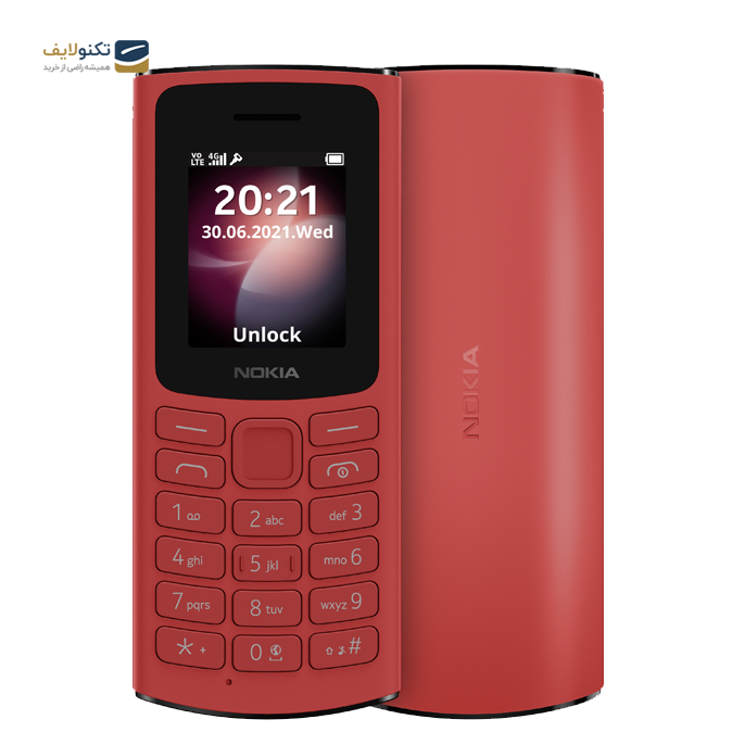 gallery- گوشی موبايل نوکيا مدل 105 4G - دو سيم کارت-gallery-2-TLP-2806_a07c1efc-0333-4fd3-a843-e9199c956f98.png gallery- گوشی موبايل نوکيا مدل 105 4G - دو سيم کارت-gallery-2-TLP-2806_a07c1efc-0333-4fd3-a843-e9199c956f98.png