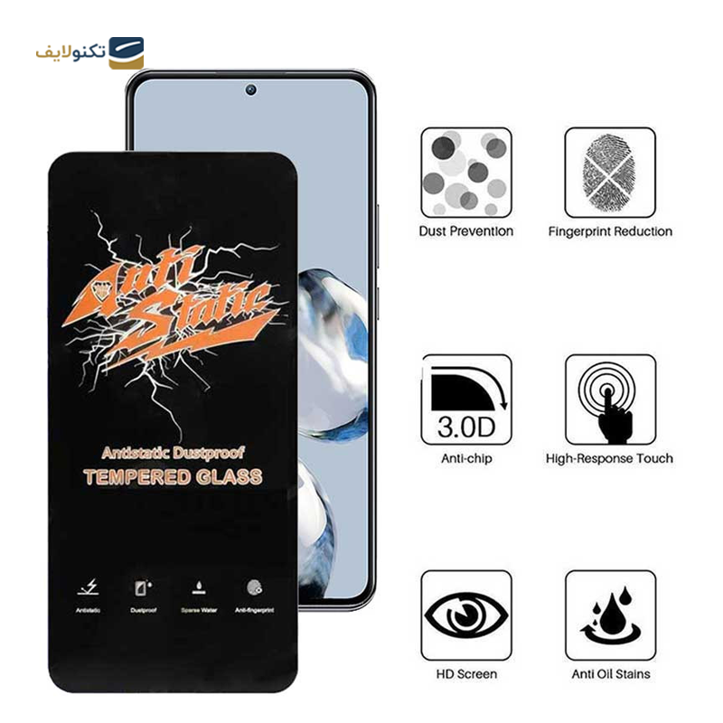gallery-گلس گوشی شیائومی Redmi K60 Pro اپیکوی مدل Antistatic Dustproof copy.png gallery-گلس گوشی شیائومی Redmi K60 Pro اپیکوی مدل Antistatic Dustproof copy.png