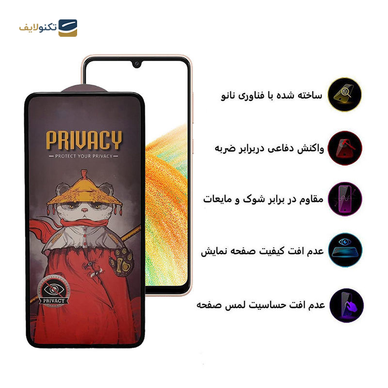 gallery-گلس گوشی سامسونگ Galaxy A33 5G - F22 4G اپیکوی مدل AirBag پرایوسی copy.png gallery-گلس گوشی سامسونگ Galaxy A33 5G - F22 4G اپیکوی مدل AirBag پرایوسی copy.png
