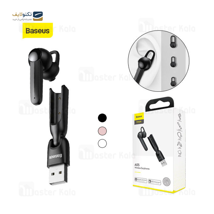 gallery- هندزفری بلوتوث تک گوش باسئوس Baseus A05 Encok Vehicle-mounted Wireless Earphones NGA05-01 با داک شارژ-gallery-2-TLP-2857_bf2d07fe-d19e-4a4a-ae6b-b7f827fb2002.png