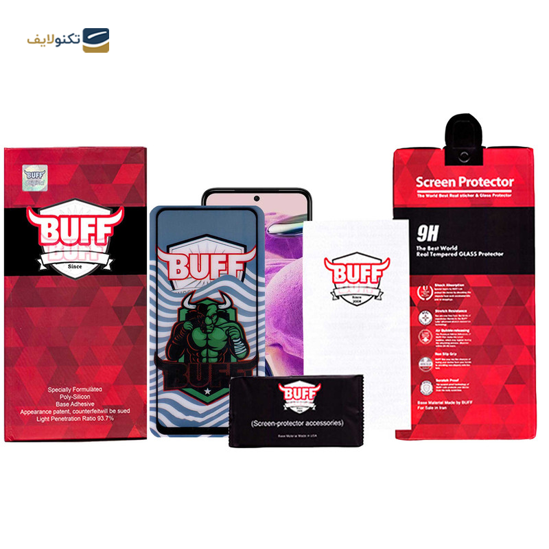 gallery-محافظ صفحه نمایش گوشی شیائومی Redmi Note 12S بوف 5D مدل Super Power-G copy.png gallery-محافظ صفحه نمایش گوشی شیائومی Redmi Note 12S بوف 5D مدل Super Power-G copy.png
