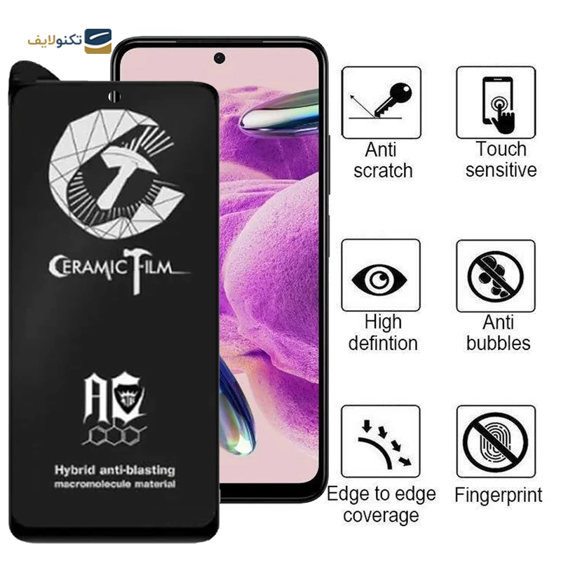 gallery-محافظ صفحه نمایش گوشی شیائومی Redmi Note 12S - 11S 4G اپیکوی سرامیکی مات مدل BodyGuard copy.png gallery-محافظ صفحه نمایش گوشی شیائومی Redmi Note 12S - 11S 4G اپیکوی سرامیکی مات مدل BodyGuard copy.png