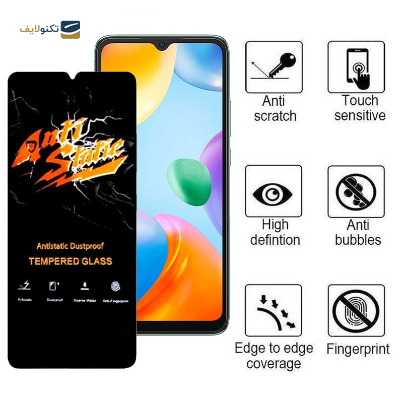 gallery-گلس گوشی شیائومی Redmi Note 12s - 11S 4G اپیکوی مدل ESD 2023 copy.png gallery-گلس گوشی شیائومی Redmi Note 12s - 11S 4G اپیکوی مدل ESD 2023 copy.png