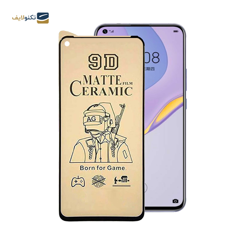 gallery-محافظ صفحه نمایش گوشی شیائومی Redmi Note 12S - 11S 4G اپیکوی سرامیکی مات مدل BodyGuard copy.png gallery-محافظ صفحه نمایش گوشی شیائومی Redmi Note 12S - 11S 4G اپیکوی سرامیکی مات مدل BodyGuard copy.png