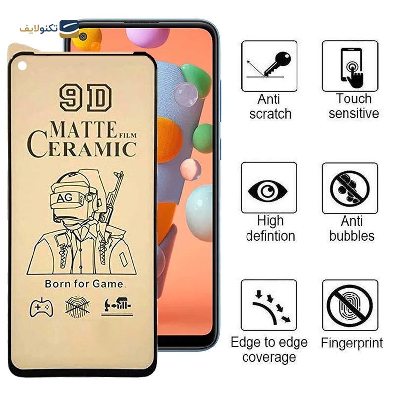 gallery-محافظ صفحه نمایش گوشی شیائومی Redmi Note 9 5G اپیکوی سرامیکی مات مدل BodyGuard copy.png gallery-محافظ صفحه نمایش گوشی شیائومی Redmi Note 9 5G اپیکوی سرامیکی مات مدل BodyGuard copy.png