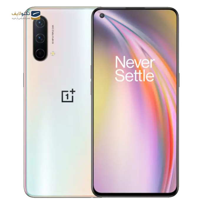 gallery- گوشی موبایل وان پلاس Nord CE 5G ظرفیت 128 گیگابایت - رم 8 گیگابایت-gallery-2-TLP-2869_0e3bd89d-d7ac-4ffe-82c2-bd4a4730d299.png gallery- گوشی موبایل وان پلاس Nord CE 5G ظرفیت 128 گیگابایت - رم 8 گیگابایت-gallery-2-TLP-2869_0e3bd89d-d7ac-4ffe-82c2-bd4a4730d299.png