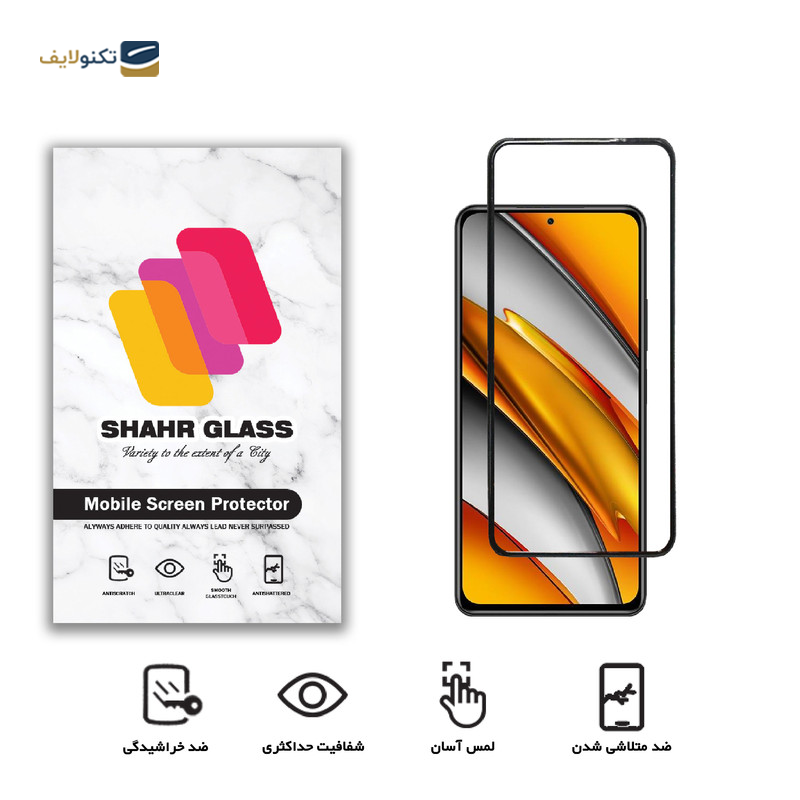 gallery-گلس گوشی پوکو C31 شهر گلس مدل WEVA copy.png gallery-گلس گوشی پوکو C31 شهر گلس مدل WEVA copy.png