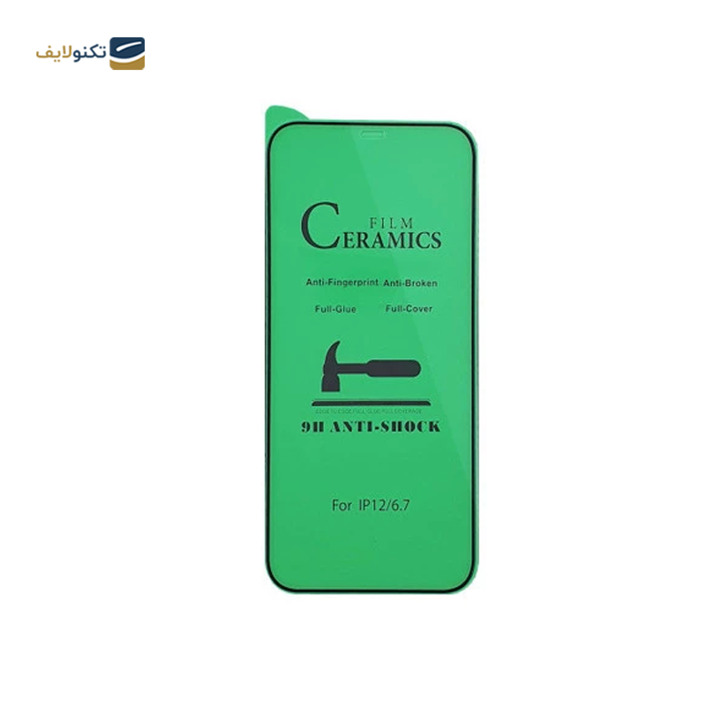 gallery-محافظ صفحه نمایش گوشی اپل iPhone XS Max کوکونات سرامیکی مدل UD Black copy.png gallery-محافظ صفحه نمایش گوشی اپل iPhone XS Max کوکونات سرامیکی مدل UD Black copy.png