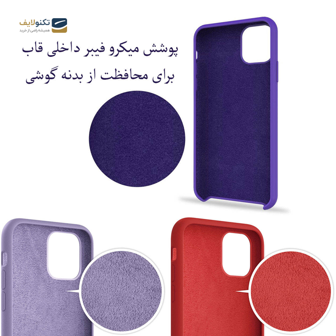 gallery-کاور سیلیکونی مناسب برای گوشی موبایل اپل iPhone 12 Pro -gallery-2-TLP-2926_2b8a9457-1208-44a0-b3d5-185c86a23944.png gallery-کاور سیلیکونی مناسب برای گوشی موبایل اپل iPhone 12 Pro -gallery-2-TLP-2926_2b8a9457-1208-44a0-b3d5-185c86a23944.png