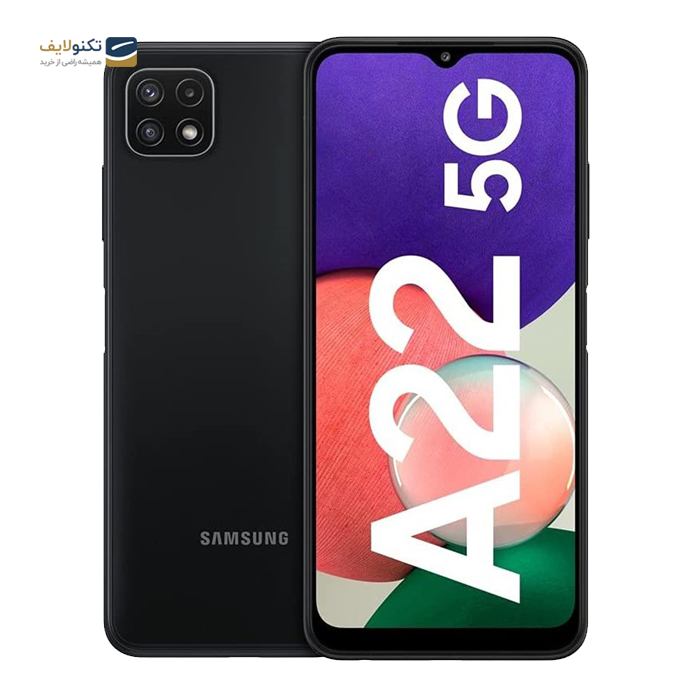 gallery- گوشی موبايل سامسونگ گلکسی A22 5G دو سیم کارت - ظرفیت 128 گیگابایت - رم 6 گیگابایت-gallery-2-TLP-2927_100ff1e4-2654-4505-8f26-1a0c7c477ddf.png gallery- گوشی موبايل سامسونگ گلکسی A22 5G دو سیم کارت - ظرفیت 128 گیگابایت - رم 6 گیگابایت-gallery-2-TLP-2927_100ff1e4-2654-4505-8f26-1a0c7c477ddf.png