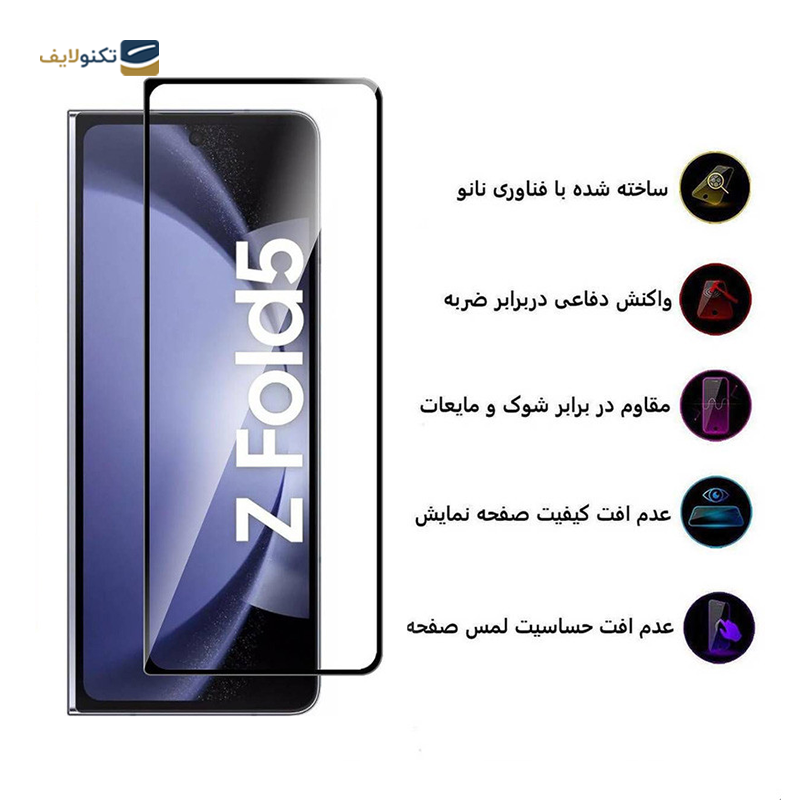 gallery-گلس پشت گوشی سامسونگ Galaxy Z Flip5 اپیکوی مدل Super Power copy.png gallery-گلس پشت گوشی سامسونگ Galaxy Z Flip5 اپیکوی مدل Super Power copy.png