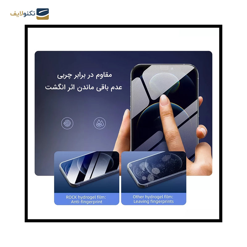 gallery-محافظ صفحه نمایش گوشی لنوو Legion Y90 راک اسپیس مدل Hydrogel copy.png gallery-محافظ صفحه نمایش گوشی لنوو Legion Y90 راک اسپیس مدل Hydrogel copy.png