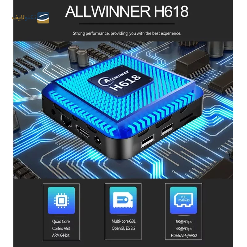 gallery-اندروید باکس مدل T95 Max copy.png gallery-اندروید باکس مدل T95 Max copy.png