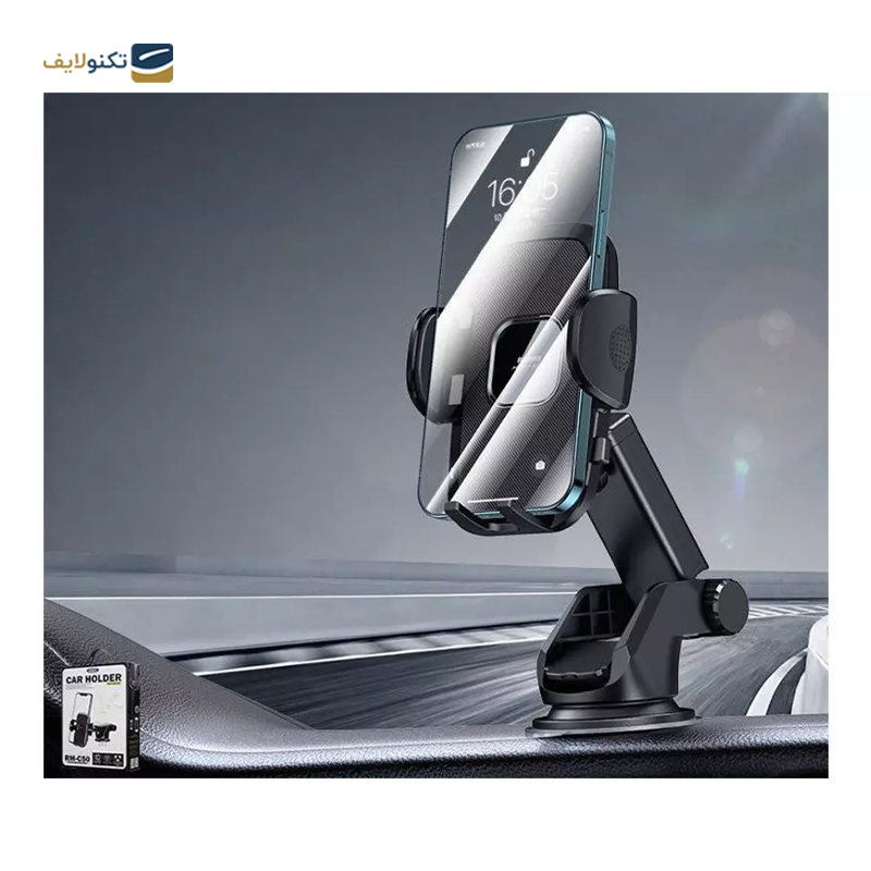 gallery-هولدر موبایل ریمکس مدل RM-C21 copy.png gallery-هولدر موبایل ریمکس مدل RM-C21 copy.png