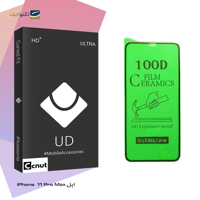 gallery-محافظ صفحه نمایش گوشی اپل iPhone 6 Plus کوکونات سرامیکی مات مدل UD Black copy.png gallery-محافظ صفحه نمایش گوشی اپل iPhone 6 Plus کوکونات سرامیکی مات مدل UD Black copy.png