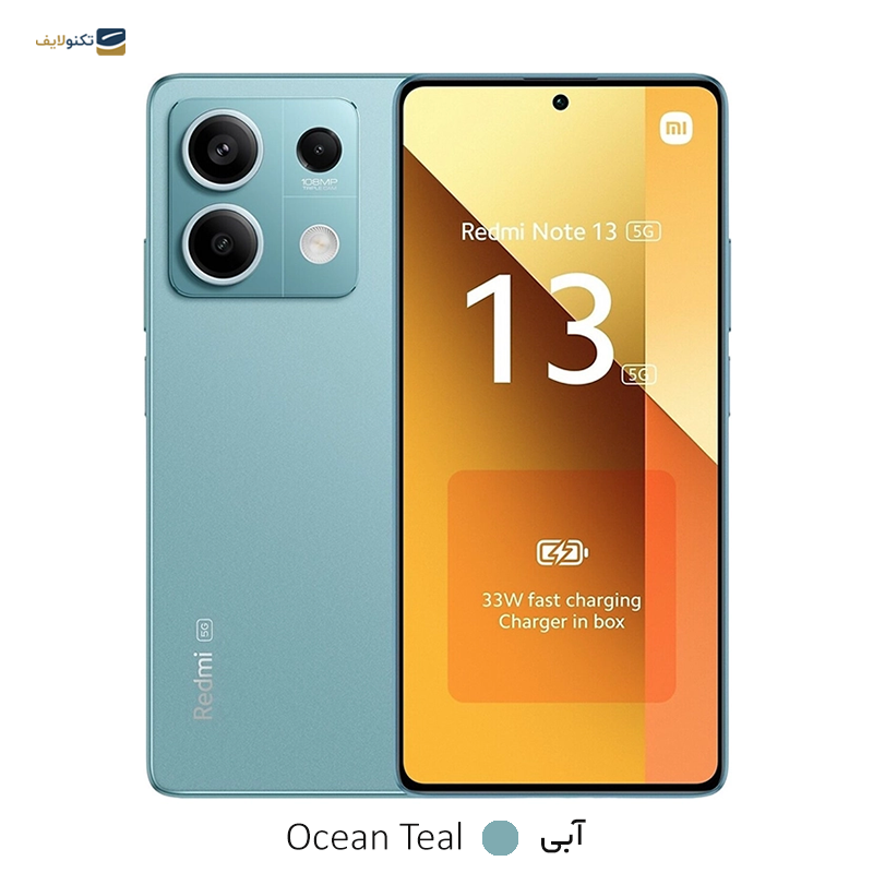 gallery-گوشی موبایل شیائومی مدل Redmi Note 13 5G ظرفیت 128 گیگابایت رم 6 گیگابایت copy copy.png gallery-گوشی موبایل شیائومی مدل Redmi Note 13 5G ظرفیت 128 گیگابایت رم 6 گیگابایت copy copy.png