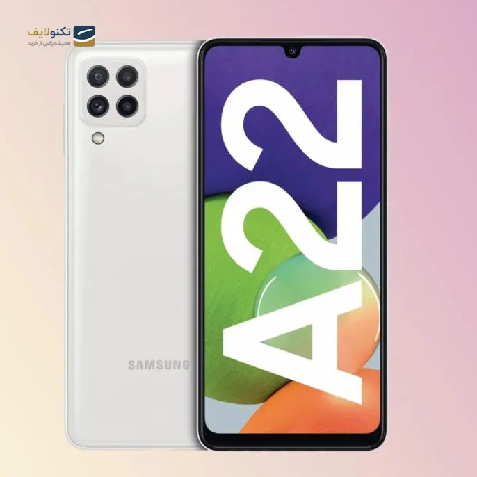 gallery- گوشی موبايل سامسونگ گلکسی A22 دو سیم کارت - ظرفیت 128 گیگابایت - رم 4 گیگابایت-gallery-2-TLP-2953_9e12f55c-6e91-46e2-ac26-94c839b40ab0.png gallery- گوشی موبايل سامسونگ گلکسی A22 دو سیم کارت - ظرفیت 128 گیگابایت - رم 4 گیگابایت-gallery-2-TLP-2953_9e12f55c-6e91-46e2-ac26-94c839b40ab0.png
