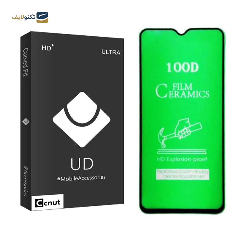 gallery-گلس گوشی سرامیکی اپل iPhone Se 2020 کوکونات مدل UD Black copy.png gallery-گلس گوشی سرامیکی اپل iPhone Se 2020 کوکونات مدل UD Black copy.png