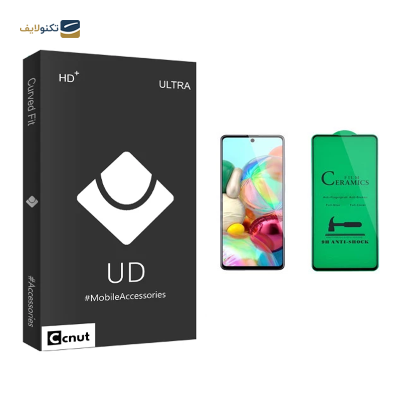 gallery-گلس گوشی سرامیکی مات سامسونگ Galaxy M31s - A52 کوکونات مدل UD Black copy.png gallery-گلس گوشی سرامیکی مات سامسونگ Galaxy M31s - A52 کوکونات مدل UD Black copy.png