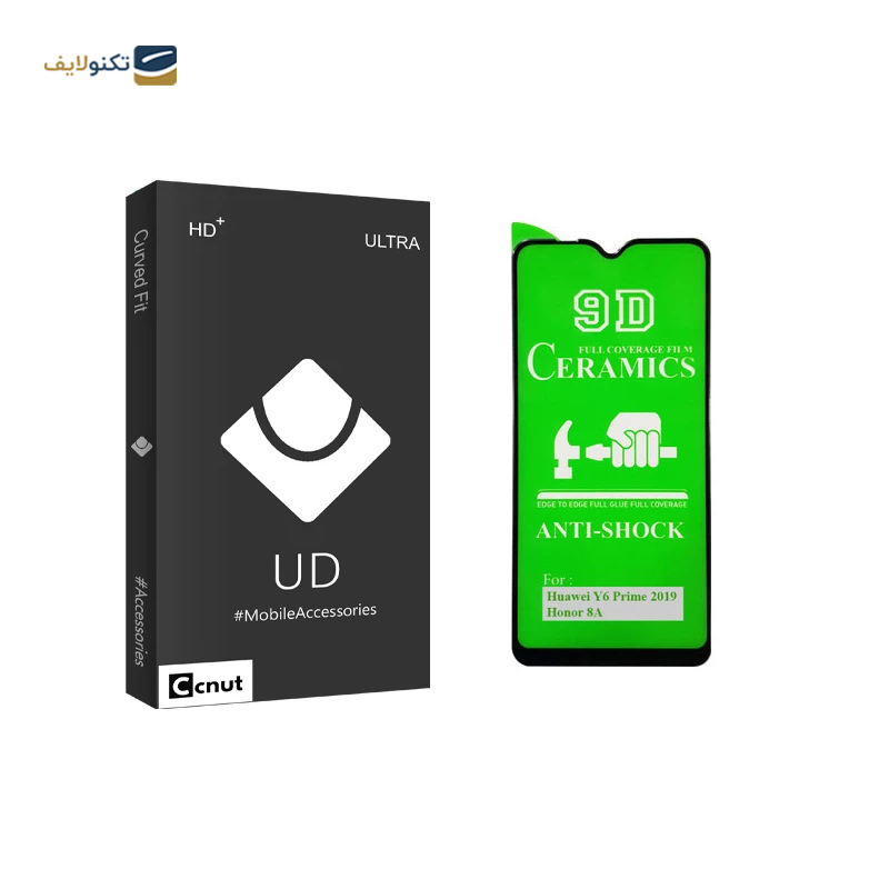 gallery-گلس گوشی آنر 8S کوکونات مدل UD Black  copy.png gallery-گلس گوشی آنر 8S کوکونات مدل UD Black  copy.png