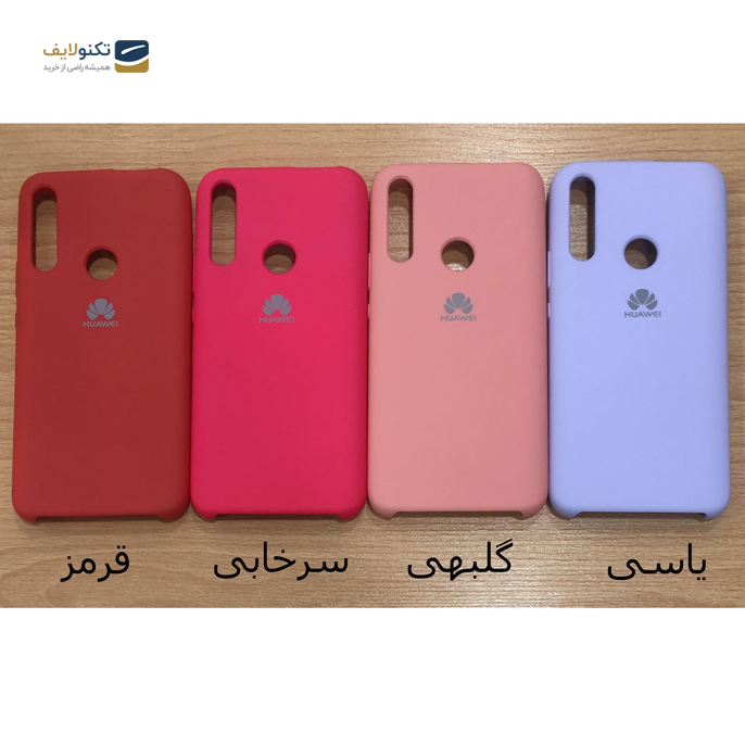 gallery- کاور سیلیکونی مناسب برای گوشی موبایل آنر 9X / هوآوی Y9 Prime 2019-gallery-2-TLP-2986_02cf664d-f66b-429c-8bb2-10c502db8a45.png gallery- کاور سیلیکونی مناسب برای گوشی موبایل آنر 9X / هوآوی Y9 Prime 2019-gallery-2-TLP-2986_02cf664d-f66b-429c-8bb2-10c502db8a45.png