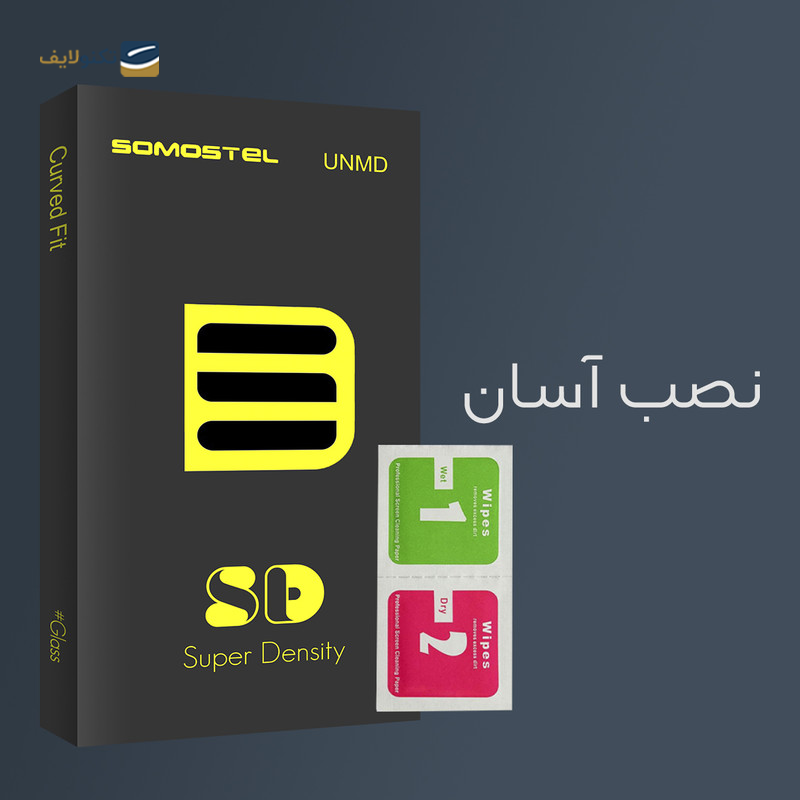 gallery-گلس گوشی شیائومی Mi 11 Ultra سوماستل مدل SD UV copy.png