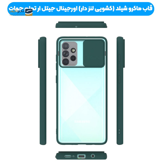gallery- کاور پشت مات مدل ماکرو شیلد محافظ لنزدار مناسب برای گوشی موبایل سامسونگ Galaxy A72 5G-gallery-2-TLP-3016_005def1a-e84e-42e6-85cb-7a681e83c341.png gallery- کاور پشت مات مدل ماکرو شیلد محافظ لنزدار مناسب برای گوشی موبایل سامسونگ Galaxy A72 5G-gallery-2-TLP-3016_005def1a-e84e-42e6-85cb-7a681e83c341.png