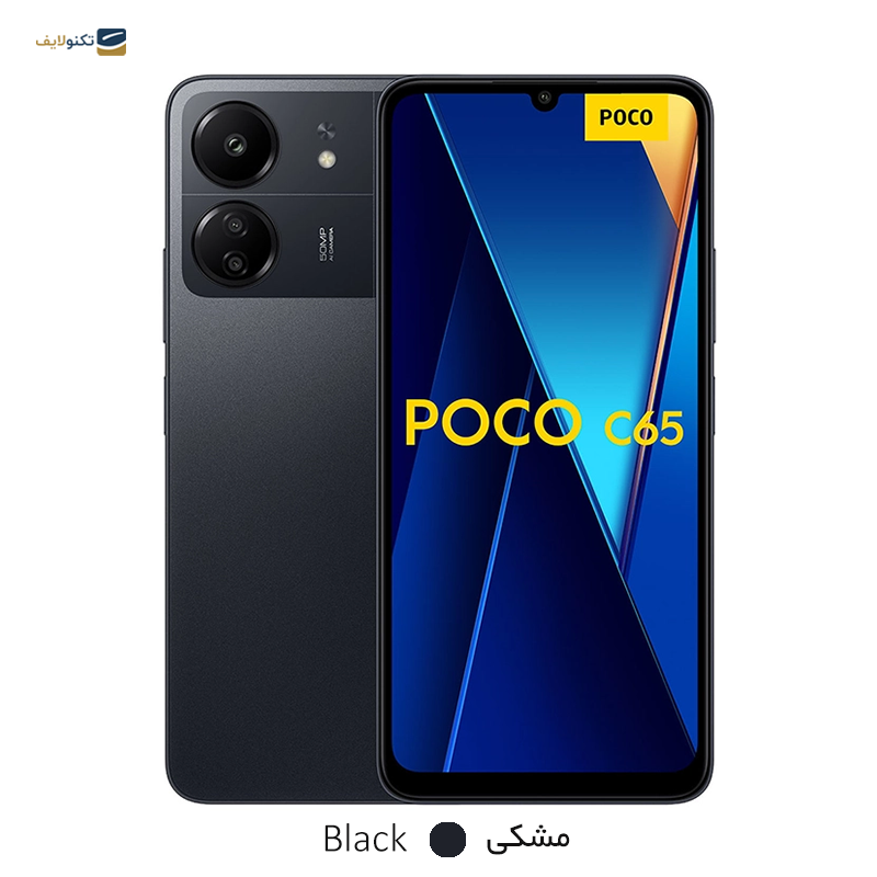gallery-گوشی موبایل پوکو C65 ظرفیت 128 گیگابایت رم 6 گیگابایت copy.png gallery-گوشی موبایل پوکو C65 ظرفیت 128 گیگابایت رم 6 گیگابایت copy.png