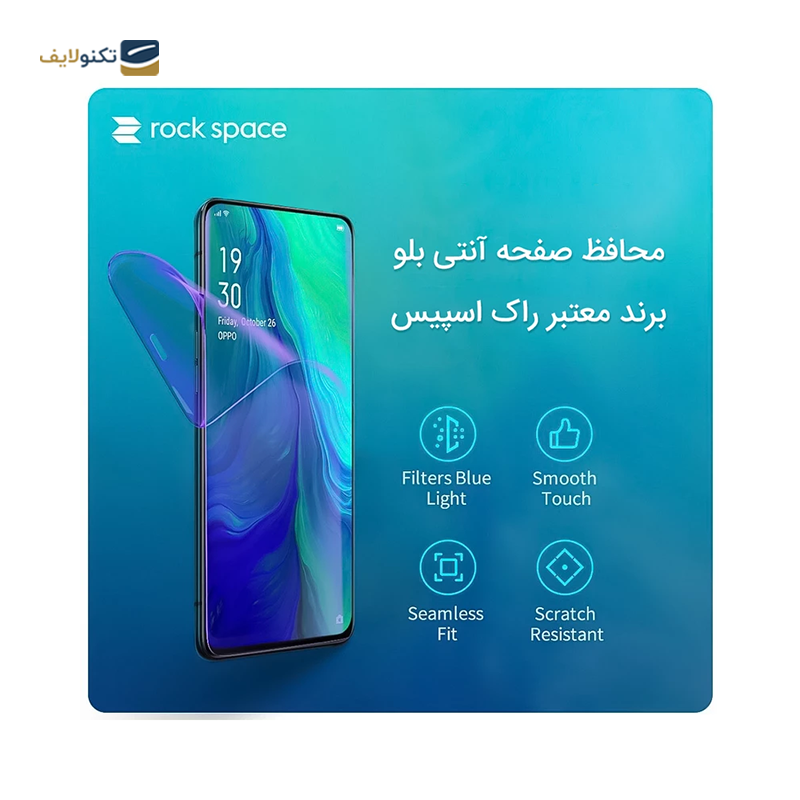 gallery-گلس گوشی اپل iPhone 11 Pro Max راک اسپیس مدل نانو HyBLU copy.png gallery-گلس گوشی اپل iPhone 11 Pro Max راک اسپیس مدل نانو HyBLU copy.png
