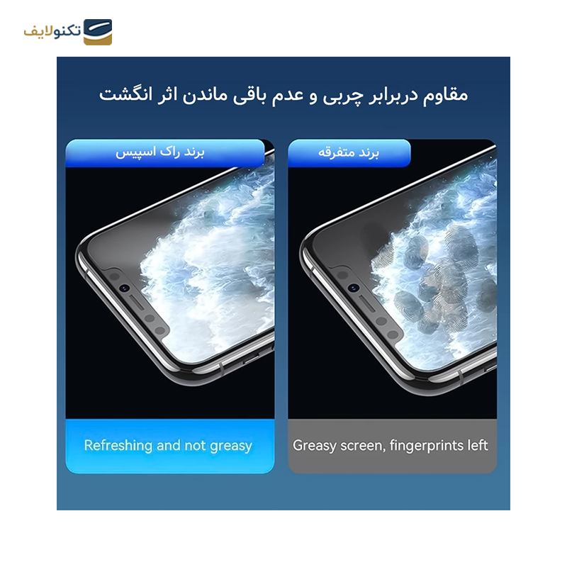 gallery-گلس گوشی سامسونگ S23 FE راک اسپیس مدل نانو HyGAM  copy.png gallery-گلس گوشی سامسونگ S23 FE راک اسپیس مدل نانو HyGAM  copy.png
