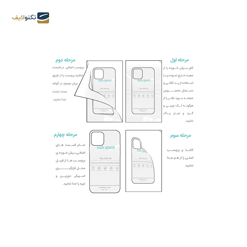 gallery-گلس گوشی موتورولا Edge 40 راک اسپیس پرایوسی مدل HyPRV copy.png gallery-گلس گوشی موتورولا Edge 40 راک اسپیس پرایوسی مدل HyPRV copy.png