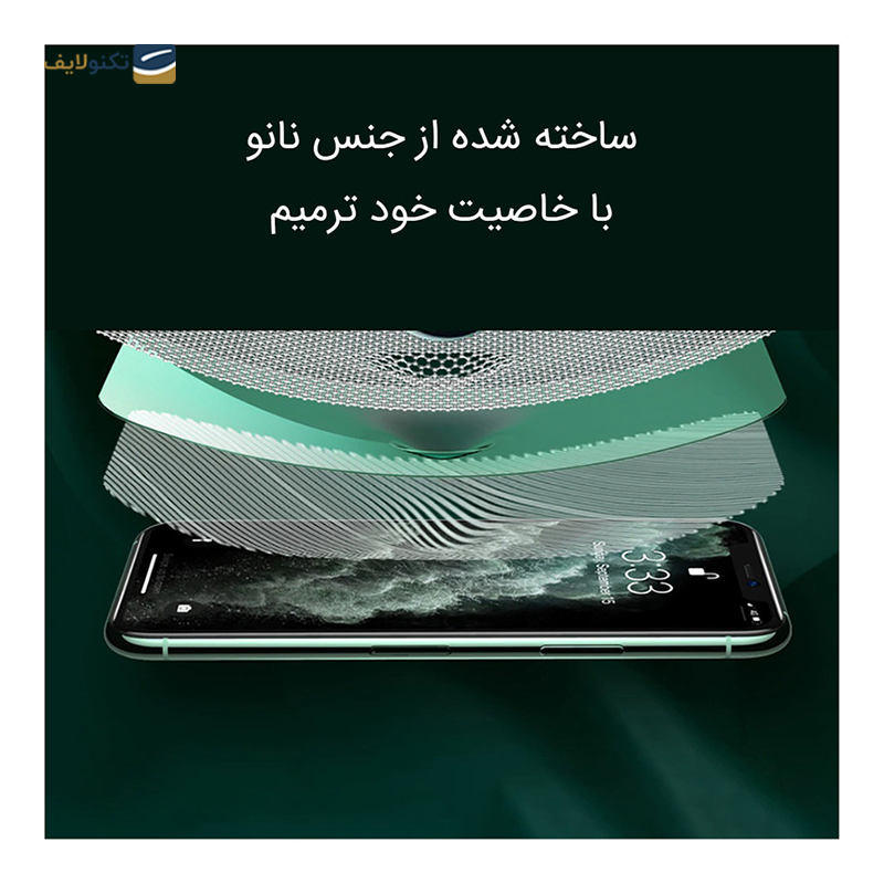gallery-گلس گوشی ویوو Y33s 5G راک اسپیس مدل Hydrogel HGL copy.png gallery-گلس گوشی ویوو Y33s 5G راک اسپیس مدل Hydrogel HGL copy.png