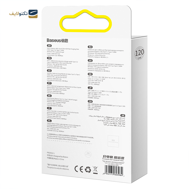 gallery-کابل لایتنینگ به AUX باسئوس مدل CALL3 طول 10 سانتی متر copy.png gallery-کابل لایتنینگ به AUX باسئوس مدل CALL3 طول 10 سانتی متر copy.png